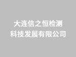 中骏商管：上半年实现收入6.20亿元